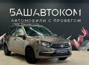 Lada (ВАЗ) Granta I Рестайлинг Уфа  - изображение 21