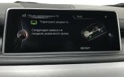 BMW X5 III (F15) Красноярск  - изображение 45