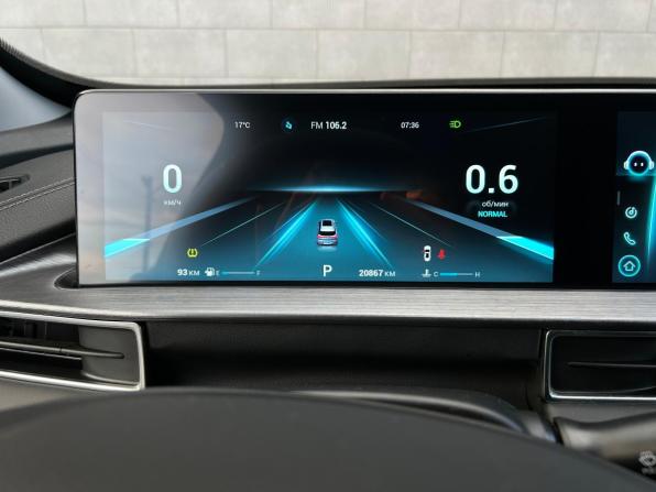Chery Tiggo 7 Pro Max I с пробегом 2023 года, цена 2 170 000 рублей, 20900 км, внедорожник, Автокод Объявления