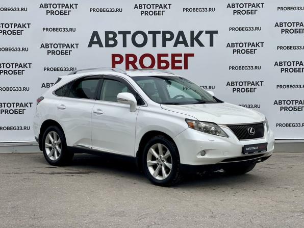 Lexus RX III с пробегом 2011 года, цена 1 595 000 рублей, 347405 км, внедорожник, Автокод Объявления