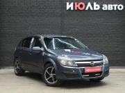 Opel Astra H Екатеринбург  - изображение 8