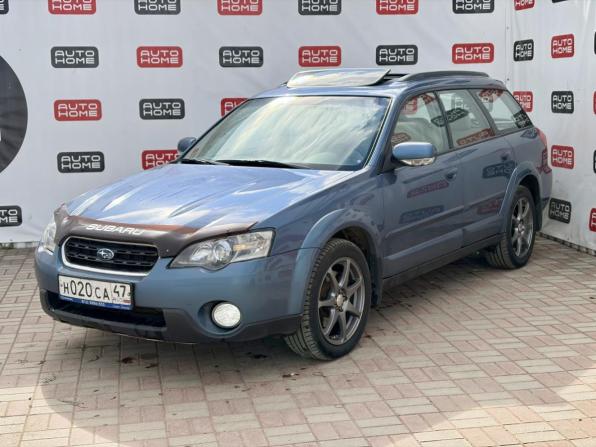 Subaru Outback III с пробегом 2004 года, цена 749 900 рублей, 362000 км, универсал, Автокод Объявления