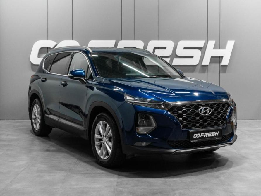 Hyundai Santa Fe IV Тюмень  - изображение 1