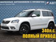 Skoda Yeti I Рестайлинг Ижевск  - изображение 26