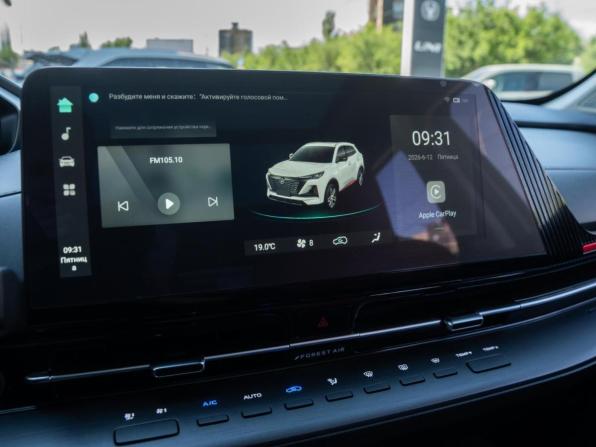 Changan CS55 Plus II с пробегом 2024 года, цена 2 299 000 рублей, 28375 км, внедорожник, Автокод Объявления