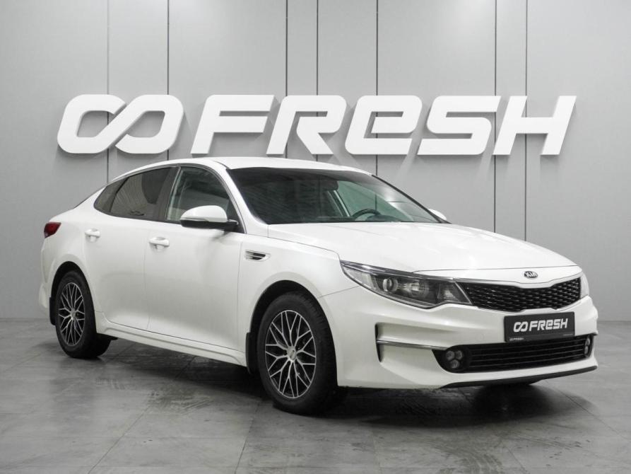 Kia Optima IV Воронеж  - изображение 1