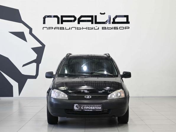 Lada (ВАЗ) Kalina I с пробегом 2011 года, цена 329 900 рублей, 190000 км, универсал, Автокод Объявления