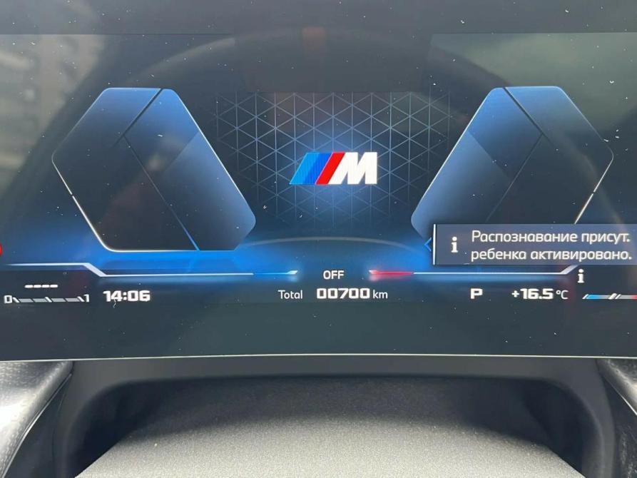 BMW X1 III (U11/U12) Санкт-Петербург  - изображение 12