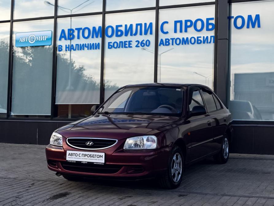 Hyundai Accent II Екатеринбург  - изображение 1
