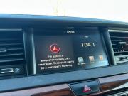 Kia K7 YG (II) Пермь  - изображение 32