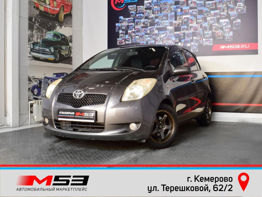 Toyota Yaris II Кемерово  - изображение 1