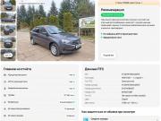 Lada (ВАЗ) Granta I Рестайлинг Минеральные Воды  - изображение 20