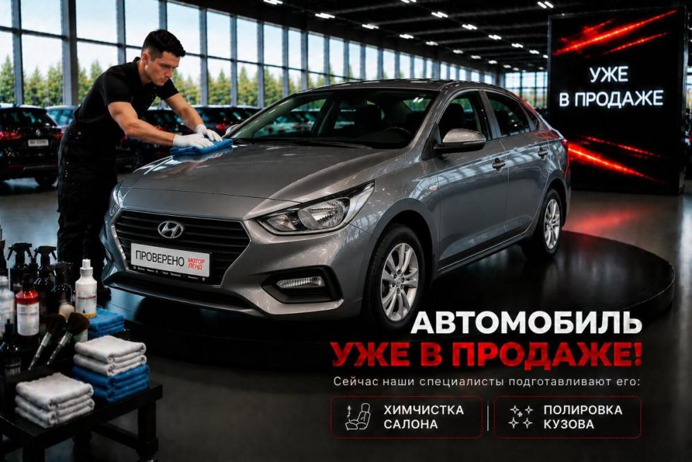 Hyundai Solaris II Воронеж  - изображение 2