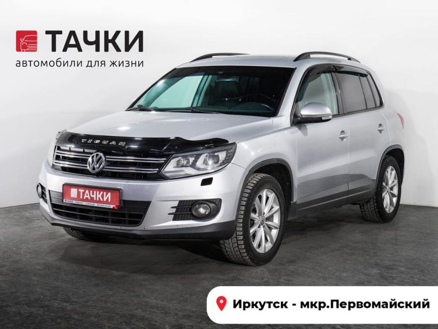 Volkswagen Tiguan I Рестайлинг Иркутск  - изображение 1