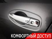 Nissan X-Trail III Ярославль  - изображение 30