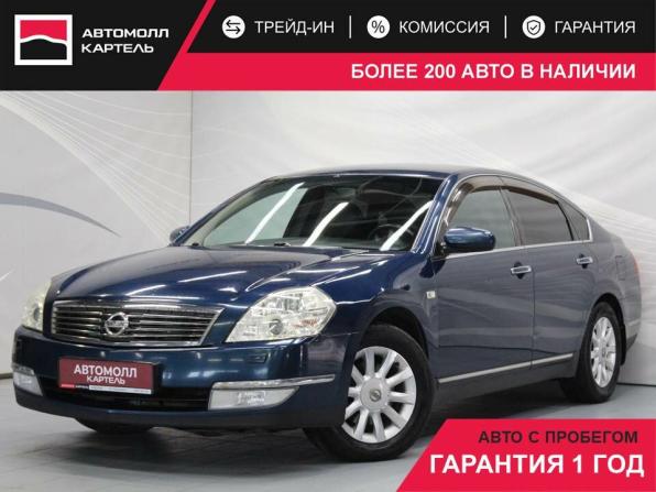 Nissan Teana I Рестайлинг с пробегом 2007 года, цена 749 000 рублей, 174212 км, седан, Автокод Объявления