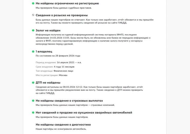 Volkswagen Tiguan II Рестайлинг с пробегом 2021 года, цена 2 790 000 рублей, 59853 км, внедорожник, Автокод Объявления