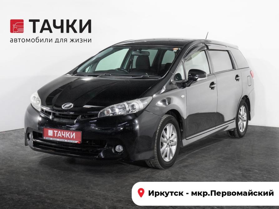 Toyota Wish II Иркутск  - изображение 1