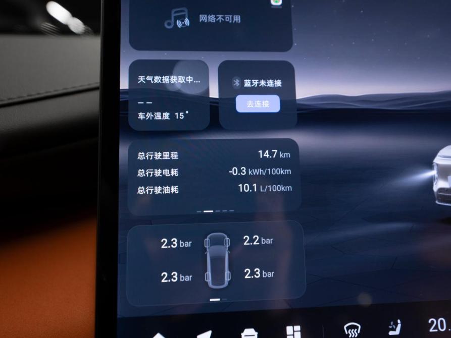 Changan Qiyuan Q07 Москва  - изображение 21
