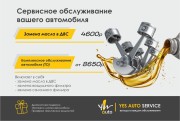 FAW Bestune T77 I Иркутск  - изображение 54