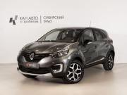 Renault Kaptur I Казань  - изображение 9