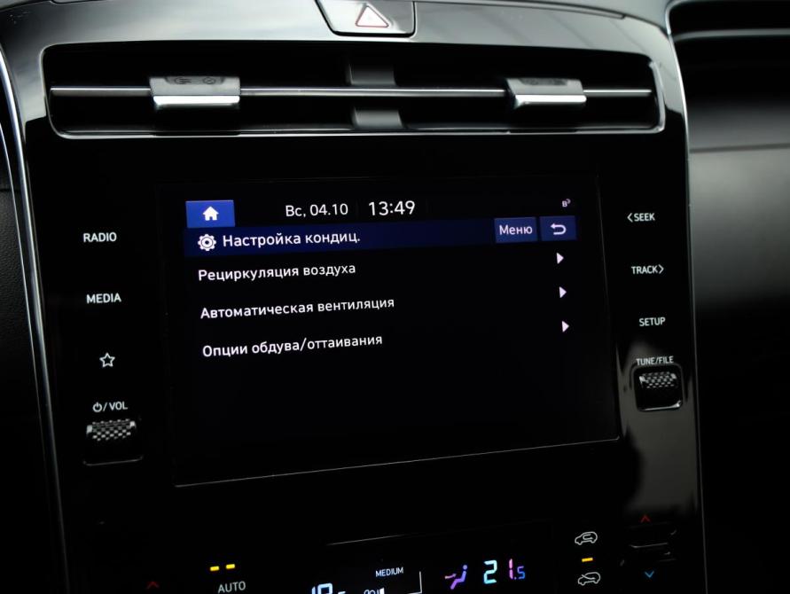 Hyundai Tucson IV Санкт-Петербург  - изображение 16