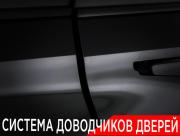 GAC Trumpchi S7 I Москва  - изображение 59