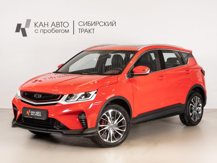 Geely Coolray I Казань  - изображение 1