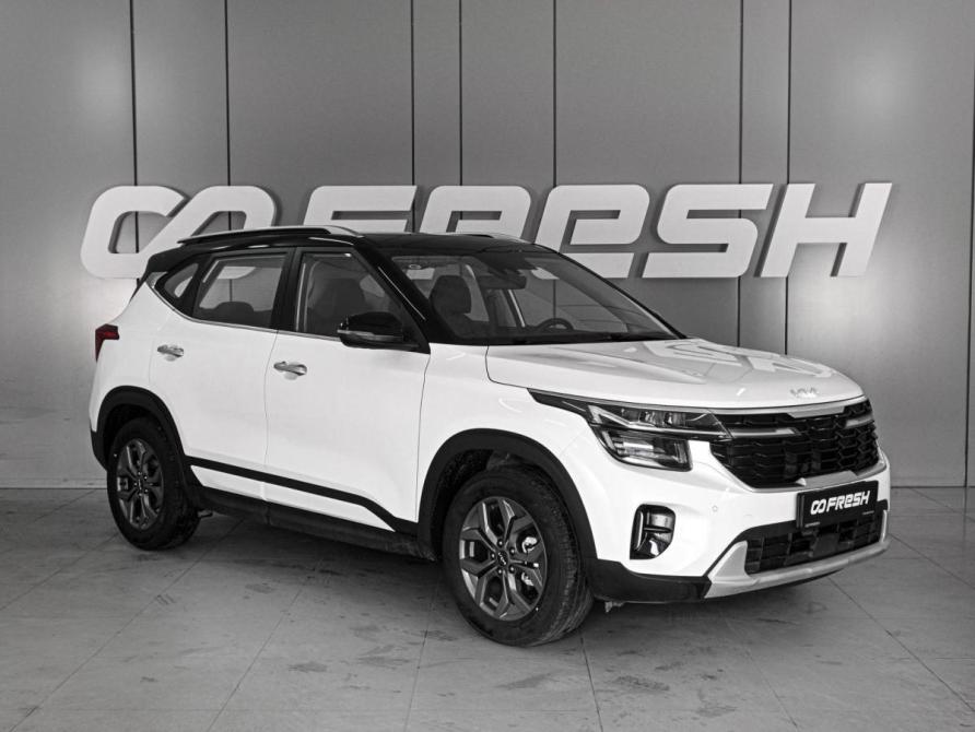 Kia Seltos II Ростов-на-Дону  - изображение 1
