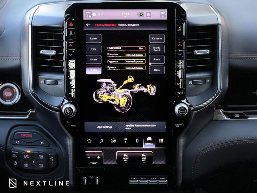 Ram 1500 V Рестайлинг Самара  - изображение 26