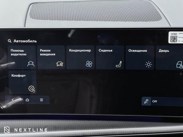 Новый Hyundai Santa Fe V (MX5) 2025 года, цена 6 990 000 рублей, внедорожник, Автокод Объявления