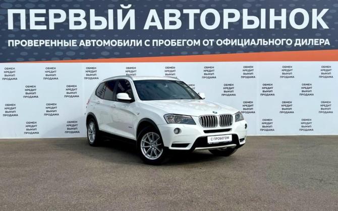BMW X3 II (F25) с пробегом 2013 года, цена 1 699 000 рублей, 232968 км, внедорожник, Автокод Объявления