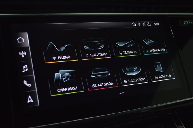 Audi Q8 I (4M) с пробегом 2019 года, цена 6 250 000 рублей, 77000 км, внедорожник, Автокод Объявления