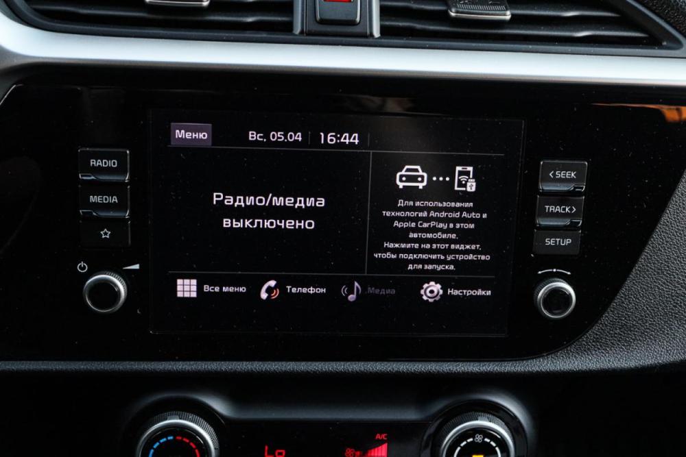 Kia Rio IV Рестайлинг Москва  - изображение 18