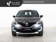 Renault Kaptur I Казань  - изображение 16