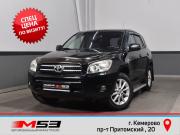 Toyota RAV4 III (XA30) Кемерово  - изображение 18