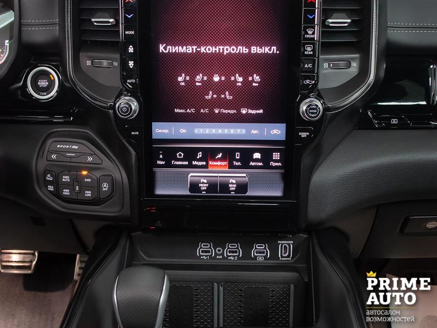 Ram 1500 V Рестайлинг Новосибирск  - изображение 18