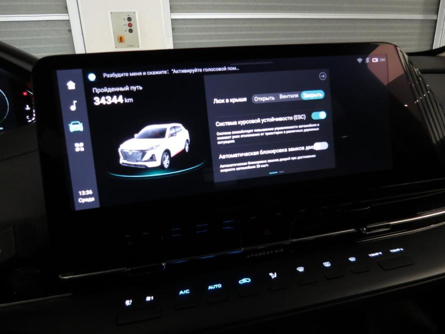 Changan CS55 Plus II Санкт-Петербург  - изображение 18