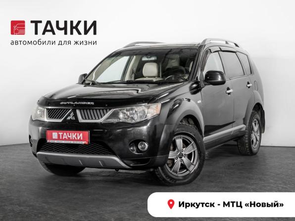 Mitsubishi Outlander II с пробегом 2007 года, цена 735 500 рублей, 276024 км, внедорожник, Автокод Объявления