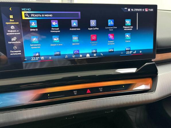 BMW 5 серии VIII (G60/G61/G68) с пробегом 2024 года, цена 7 895 000 рублей, 17358 км, седан, Автокод Объявления