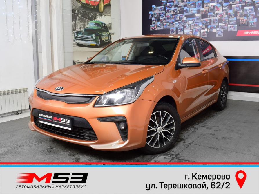 Kia Rio IV Кемерово  - изображение 1