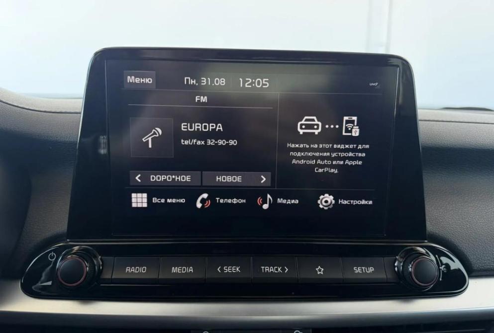 Kia Cerato IV Рестайлинг Киров  - изображение 20
