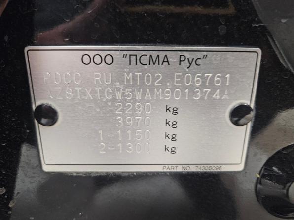 Mitsubishi Outlander II Рестайлинг с пробегом 2010 года, цена 957 000 рублей, 226085 км, внедорожник, Автокод Объявления