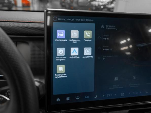 JETOUR T2 с пробегом 2024 года, цена 3 190 000 рублей, 43824 км, внедорожник, Автокод Объявления