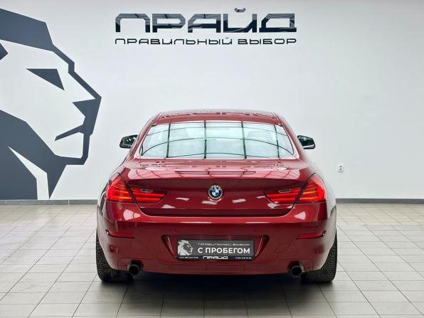 BMW 6 серии III (F06/F13/F12) с пробегом 2012 года, цена 2 639 000 рублей, 151743 км, купе, Автокод Объявления