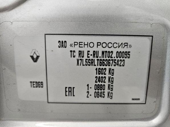 Renault Sandero II Рестайлинг с пробегом 2019 года, цена 1 148 000 рублей, 75655 км, хэтчбек, Автокод Объявления