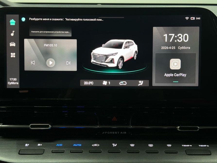Changan CS55 Plus II Ростов-на-Дону  - изображение 13