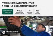 Hyundai i30 II Красноярск  - изображение 17