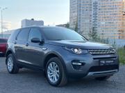 Land Rover Discovery Sport I Санкт-Петербург  - изображение 28