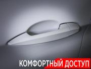 BMW X6 II (F16) Москва  - изображение 48